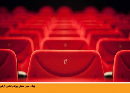 تشکیل «شورای سینما» با مصوبه هیأت دولت