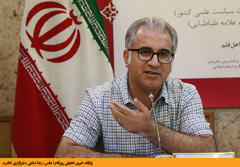 «مردم شدن»: امید نهفته در انقلاب ایران | مصطفی مهرآیین
