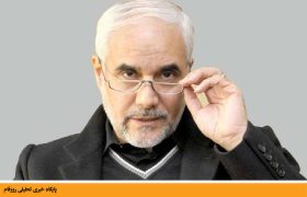 زمین رقابت سیزدهم تراز نبود