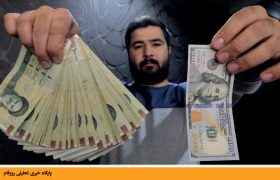 تحلیلی بر عملکرد اقتصادی دولت سیزدهم | احسان سلطانی