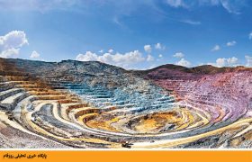 خطر ۵ هزار معدن جدید برای محیط زیست | زهرا رفیعی
