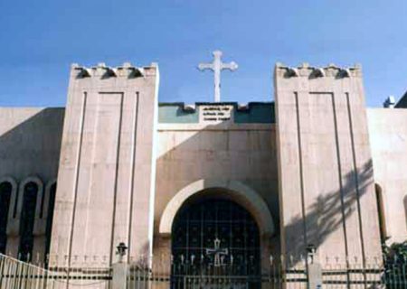 کلیسا مارگیورگیز در تهران