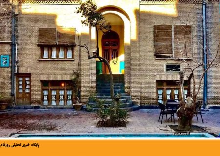 خانه موزه استاد معین در تهران