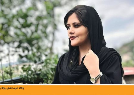 جای خالی قانون در مرگ «مهسا امینی» | محمدحسین زارعی