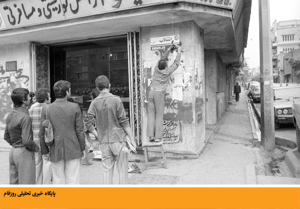 شرحی کوتاه بر تاریخ نامگذاری و تغییر نام معابر شهری در تهران | مرتضی رحیم نواز