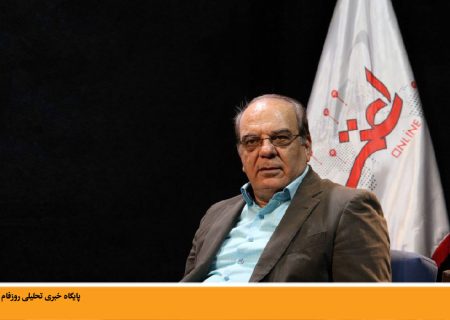اشتراکات ‌و اختلافات اصلاح و انقلاب | عباس عبدی