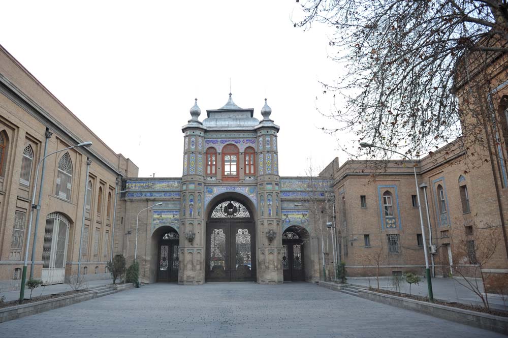 سردر باغ ملی در تهران