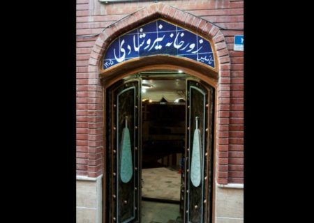زورخانه نیروی شادی یا زورخانه‌ای موروثی در تهران