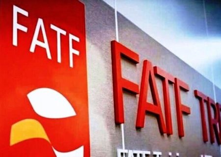 واکنش وزارت اقتصاد به اخبار عضویت ایران در FATF