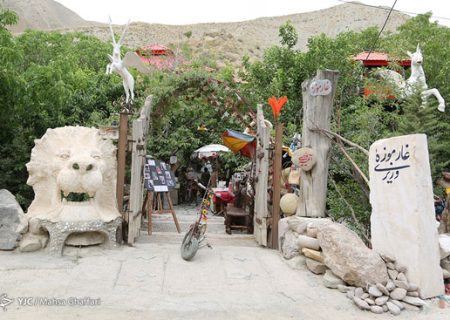 ندا لطفی مهیاری (ندا مهیار) : غار موزه وزیری