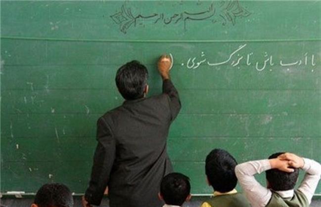 تفاوت کهکشانی حقوق معلمان ایرانی و اروپایی