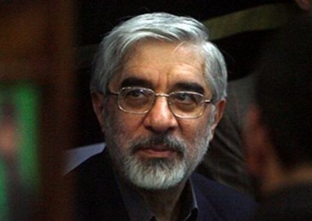 آخرین خبرها درباره وضعیت جسمی میرحسین موسوی/ عکس