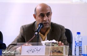 محمدباقر تاج الدین : مرگ کتاب در ایران!!!!