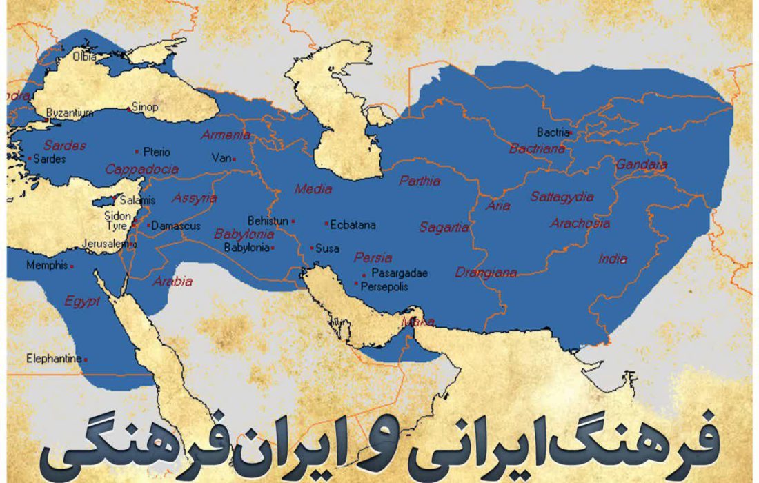 حسن موسوی بجنوردی :مفهوم ایران فرهنگی
