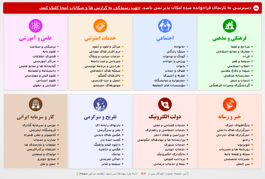 مجید بهمن زاده : دیوانعالی کشور دانشجویان محروم از تحصیل باید به دانشگاه ها بازگردند، وفیلترینگ وبرخورد قهری با زنان متوقف شود