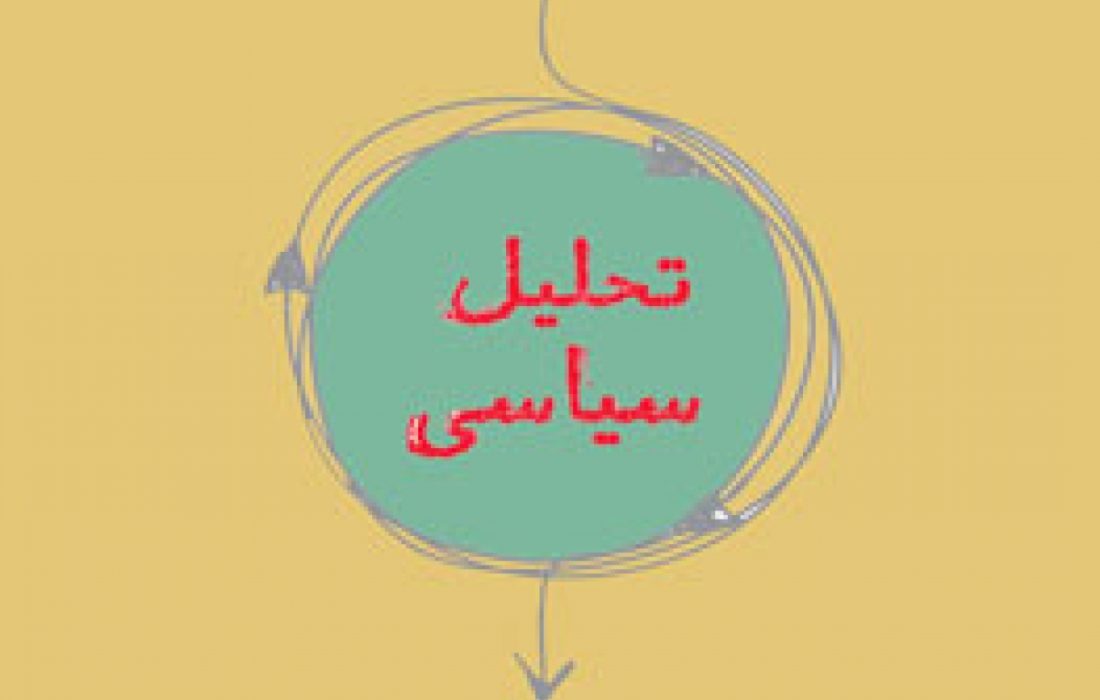 محمدهادی زاهد غروی : اخلاق هواداری