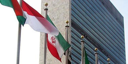 ایران نایب رئیس مجمع عمومی سازمان ملل شد