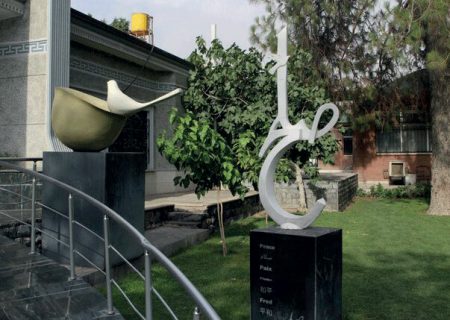 موزه‌ای برای گسترش فرهنگ صلح | محمدرضا تقی‌پور مقدم