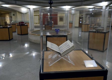 موزه ملی قرآن میعادگاه عاشقان  | فخرالدین صابری