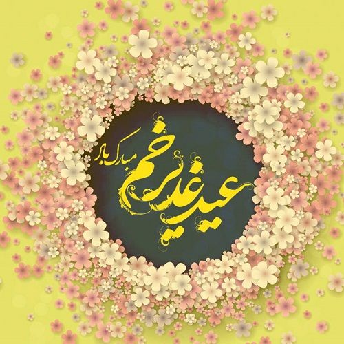 وحید احسانی : خدا را شکر که علی (ع) نیست!