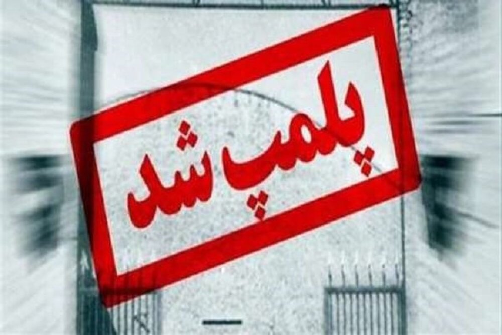 تخریب کافه های خیابانی مشهد!