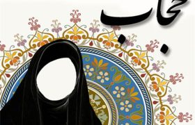 هادی مسعودی: حجاب هر روز بی‌ارزش‌تر و امنیت محجبه‌ها هر روز بیشتر در معرض خطر است!