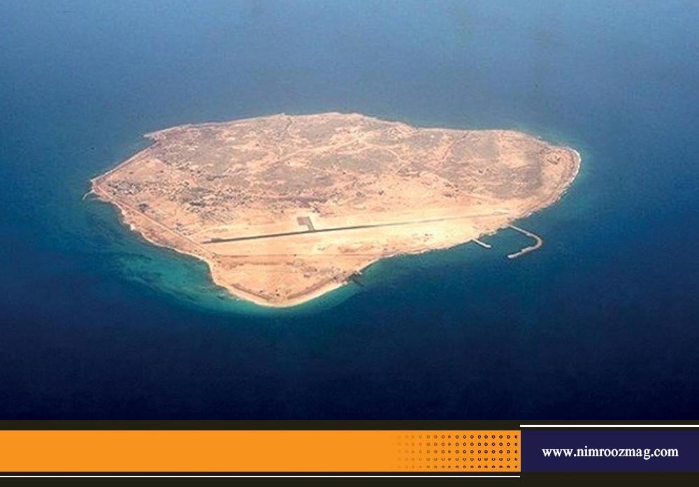 ضرورت بومی‌سازی، فرهنگ‌سازی و تجاری‌کردن جزایر ایرانی خلیج‌فارس