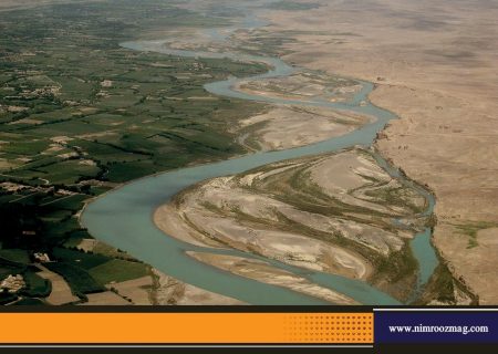 حوضه آبریز هریرود؛ چالش‌ها و راهبردهای مشارکتی و بومی | عبدالبصیر عظیمی و سیدعلی حسینی
