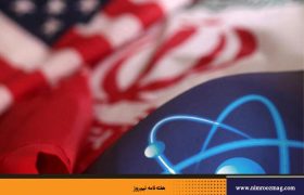 جزیره آزاد هسته ای | حشمت‌الله جعفری*