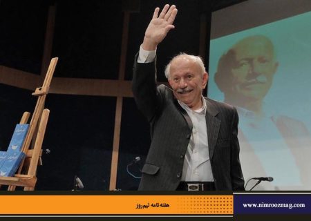 فرزند خلیج فارس | محمدجواد حق‌شناس