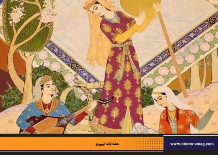 خردادگان، بیداری طبیعت و انسان | ندا مهیار