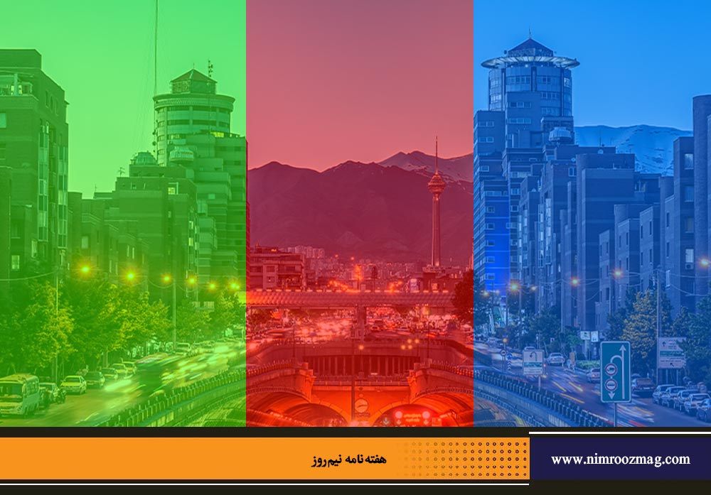 تهران، شهرخلاق | مرتضی رحیم نواز