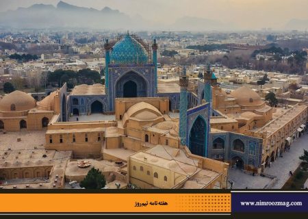 ایران را بهتر بشناسیم | محمدجواد حق‌شناس