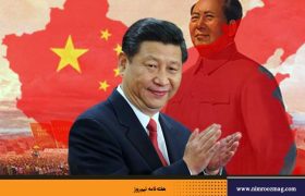 پس از شی جین پنگ | تایلور جوست و دانیل ماتینگ لی (ترجمه: رضا جلالی)