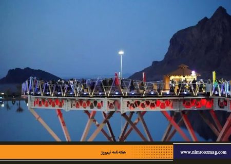 گهرپارک سیرجان؛ نگین درخشان گردشگری | محمدجواد حق‌شناس
