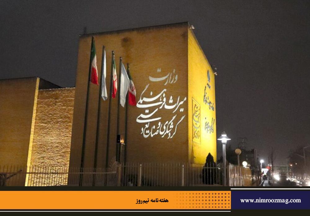 وزارت میراث‌فرهنگی، پرچم‌دار بازتعریف «ایران» به‌عنوان یک تمدن بزرگ است | محمدجواد حق‌شناس