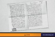 از هرات تا هشتادان | محسن روحی‌صفت*