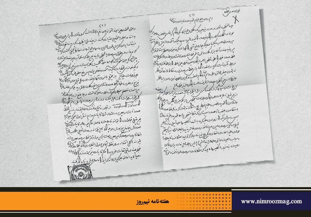 از هرات تا هشتادان | محسن روحی‌صفت*