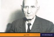 در خدمت ایران | شیرین بیانی