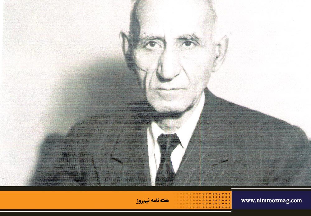 در خدمت ایران | شیرین بیانی