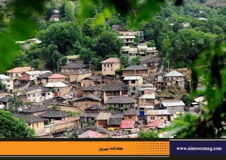 روستاهای ایرانی، بربام گردشگری جهان | محمدجواد حق شناس