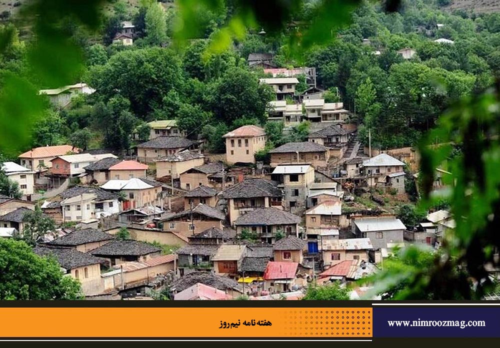 روستاهای ایرانی، بربام گردشگری جهان | محمدجواد حق شناس
