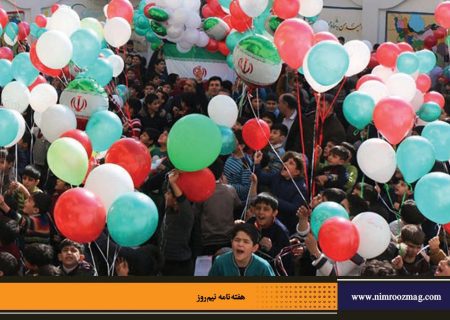 نقش آموزش و پرورش در تقویت هویت ملی و آسیب شناسی سند ۲۰۳۰ | مریم محمدی حبیب *