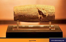 منشور کوروش، راهنمای حکمرانی | محمدجواد حقشناس