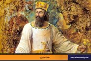بازخوانی میراث کوروش نهتنها یک یاد تاریخی بلکه یک نیاز انسانی است