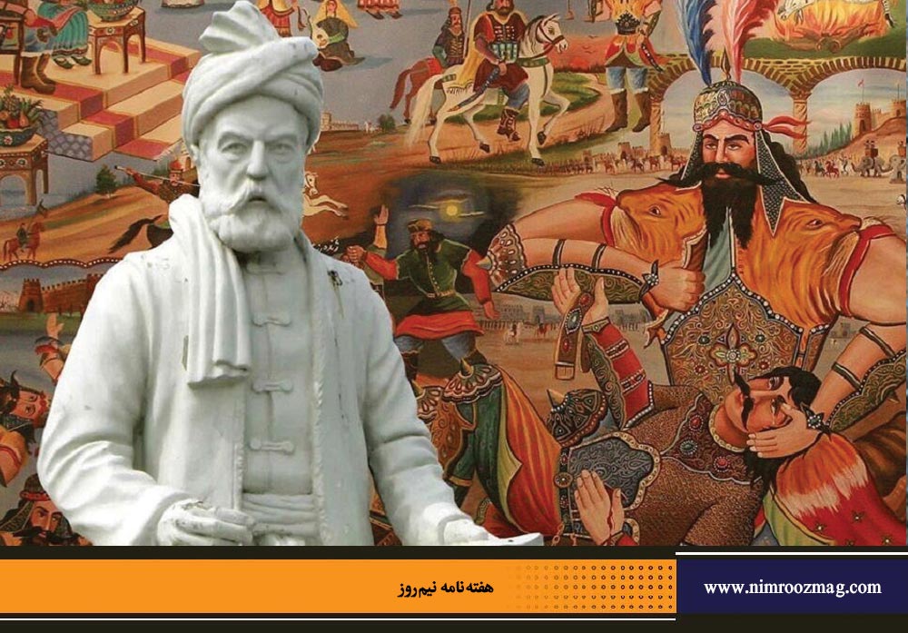 انسجام ملّی و شاهنامه | محمد رسولی *