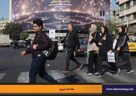 آشتی امت با ملت | فتح الله امی