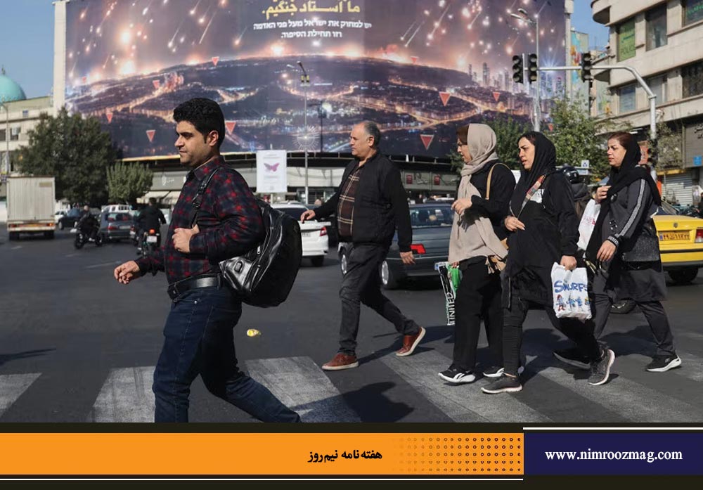 آشتی امت با ملت | فتح الله امی