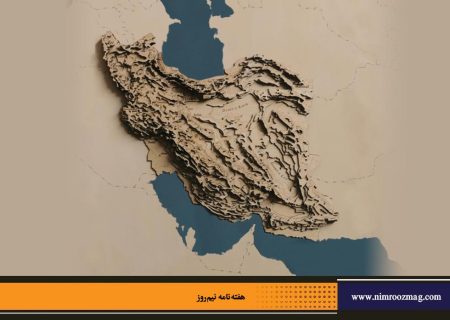 نام واره ایران | مرتضی رحیم‌‎نواز