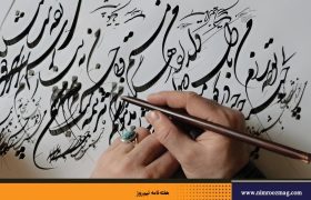 زبان فارسی و هویت بخشی ملی | ندا مهیار